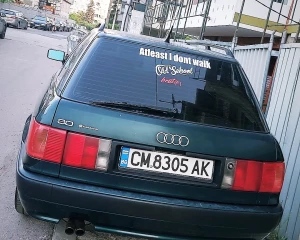 Audi - 80 - b4 | 17 Mar 2023