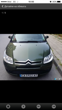 Citroën - C4 | 5 Jul 2016
