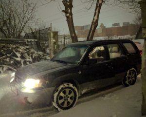 Subaru - Forester | Jan 14, 2017