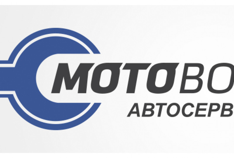 Repair shop - Мотобокс