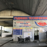 Repair shop - „АУТОТЕСТ ГРУП” ЕООД - gtp.bg - Годишни технически прегледи