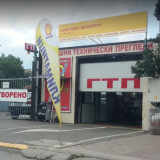 Repair shop - complex Letostrui