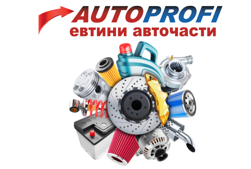 Parts store - AutoProfi.BG