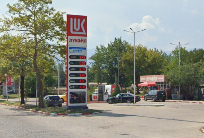 Filling station - Lukoil - Б 178 Пловдив