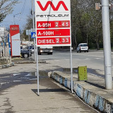 Üzemanyagtöltő állomás - VM Petroleum -  (Марешки)